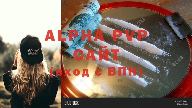 Alpha-PVP VHQ Вологда