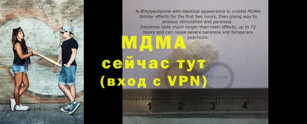 MDMA Premium VHQ Горняк