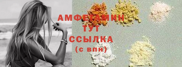 синтетический гашиш Володарск